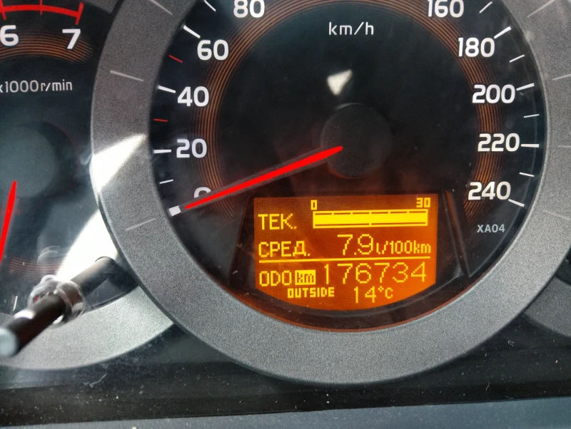 Toyota Rav4, снимка 16 - Автомобили и джипове - 53151934