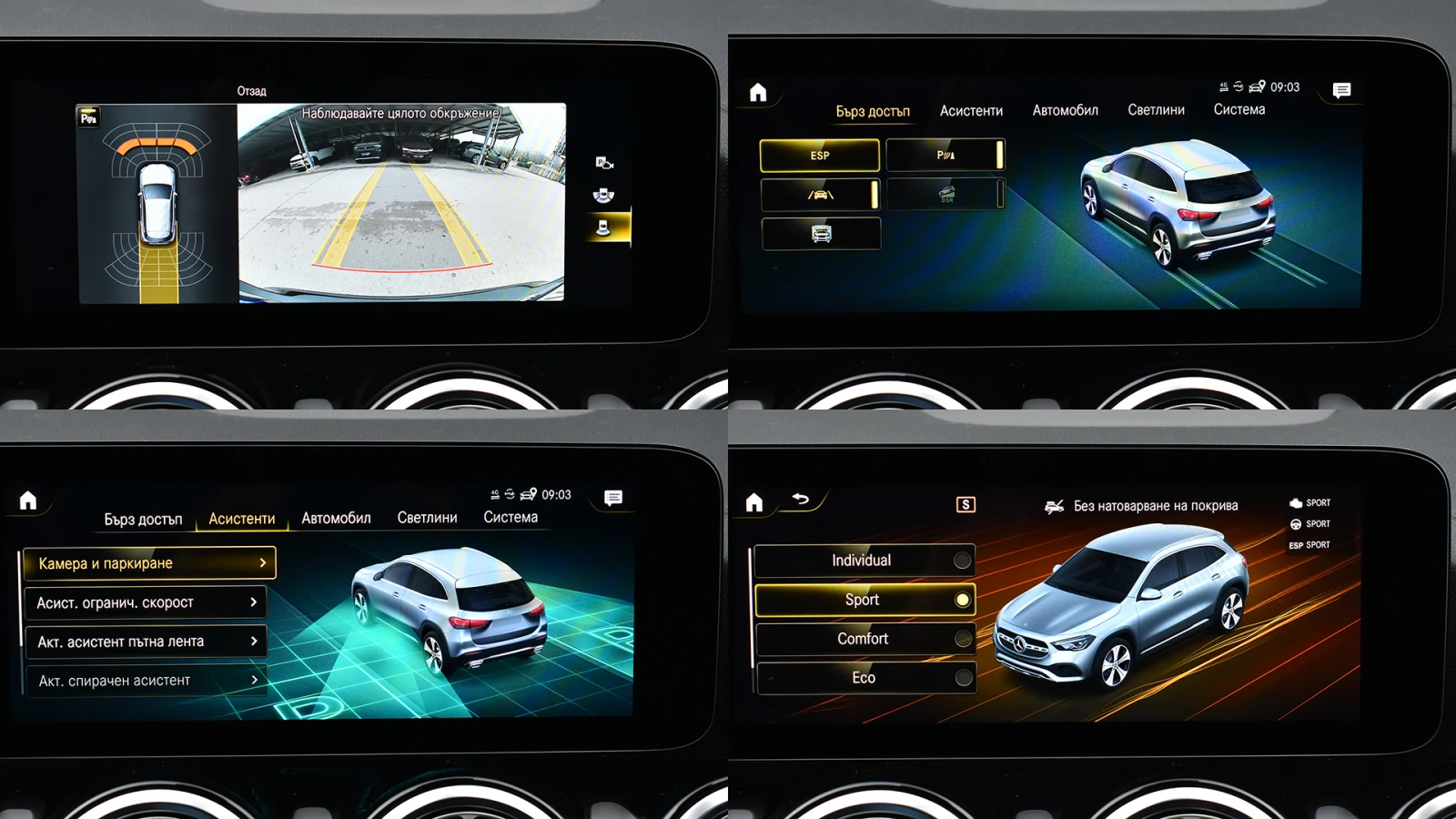 Mercedes-Benz GLA 200 AMG Line 4MATIC | Mobile.bg   15