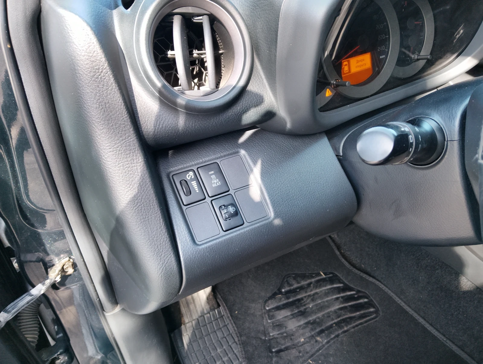 Toyota Rav4 | Mobile.bg � ����������� 5