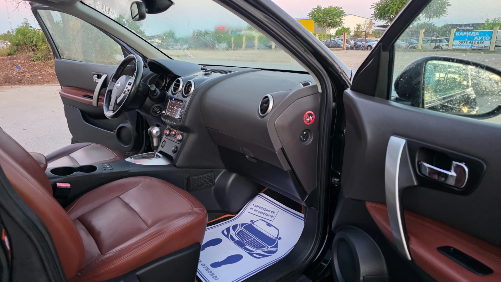 Nissan Qashqai УНИКАТ, снимка 9 - Автомобили и джипове - 54964068