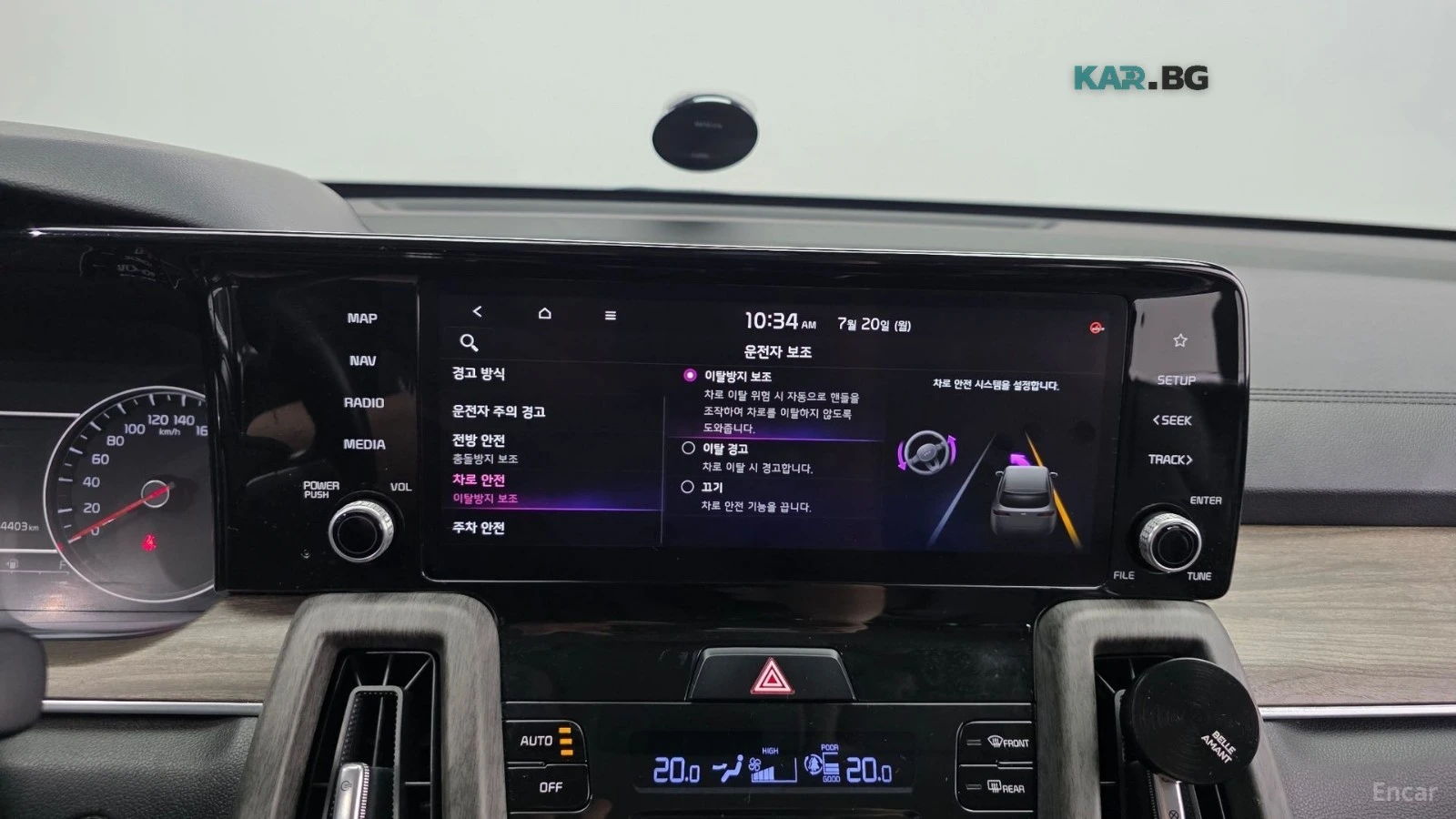 Kia Sorento 2.2D* TRENDY* ПОДГРЕВ* КАМЕРА* LANE* ASSIST* , снимка 11 - Автомобили и джипове - 55834075