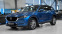 Обява за продажба на Mazda CX-5 EXCLUSIVE 2.2 SKYACTIV-D 4x4 Automatic ~55 900 лв. - изображение 3