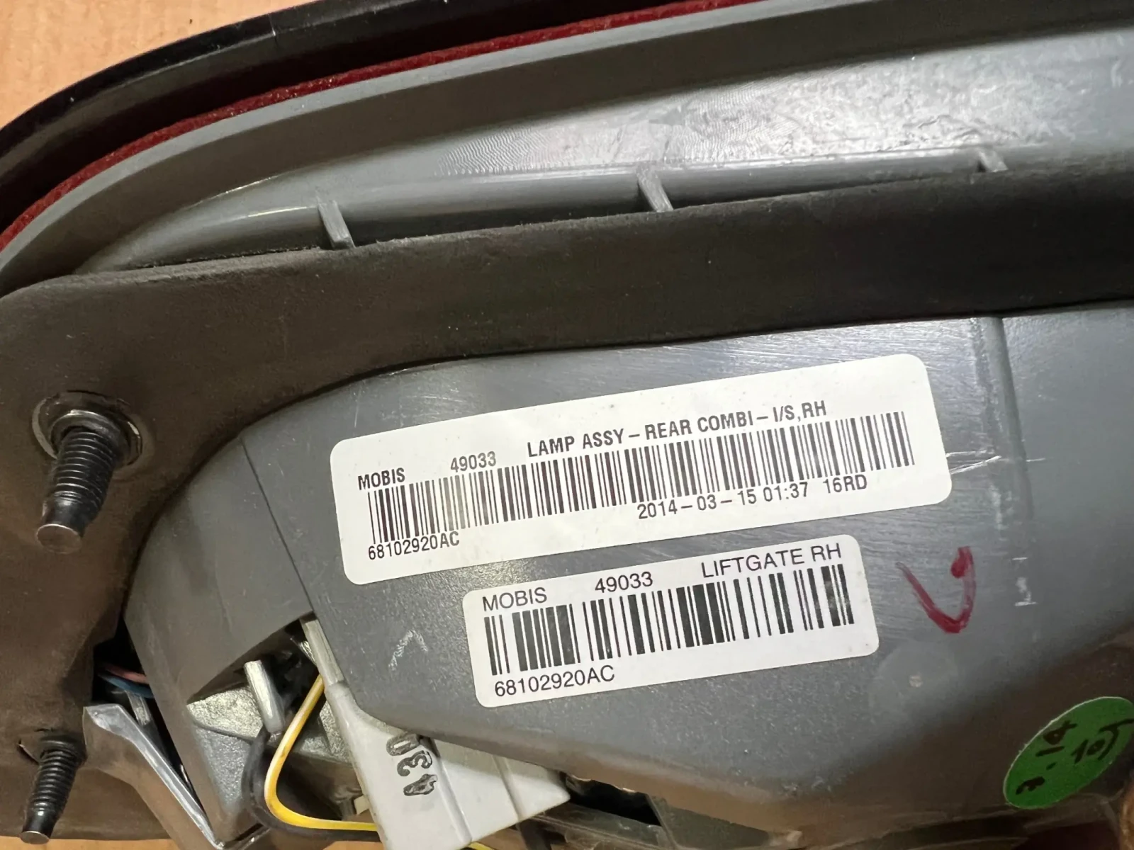 68102920AC    JEEP CHEROKEE KL 68102920AC | Mobile.bg   2