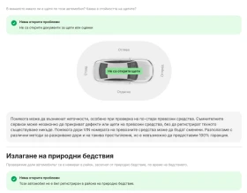 Audi E-Tron 50 Quattro, снимка 17