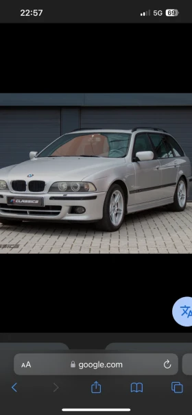 Обява за продажба на BMW 530 ~11 лв. - изображение 1