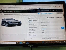 Mercedes-Benz E 220 2019 digital cockpit  - 34000 лв. / 17383.92 € - 99742005 17
