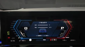 BMW M5 Iconic Glow| Adaptive LED| B&Wilkins| Live Cockpit | Auto.bg — изображение 14