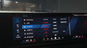 BMW M5 Iconic Glow| Adaptive LED| B&Wilkins| Live Cockpit | Auto.bg — изображение 15