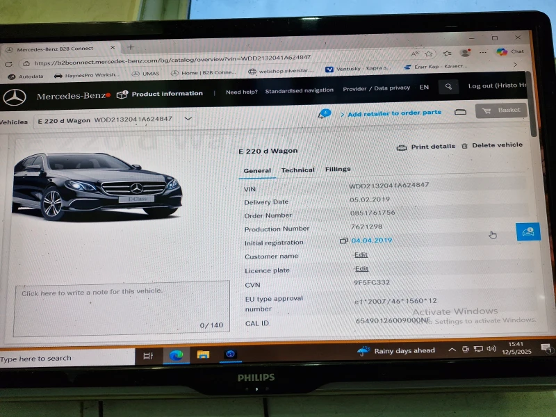 Mercedes-Benz E 220 2019 digital cockpit , снимка 17 - Автомобили и джипове - 52664787