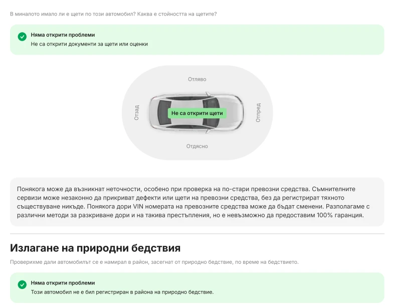 Audi E-Tron 50 Quattro, снимка 17 - Автомобили и джипове - 56553814