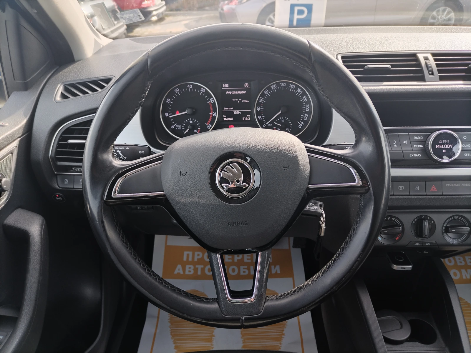 Skoda Fabia 1.0MPI/75к.с/бензин/газ - изображение 9