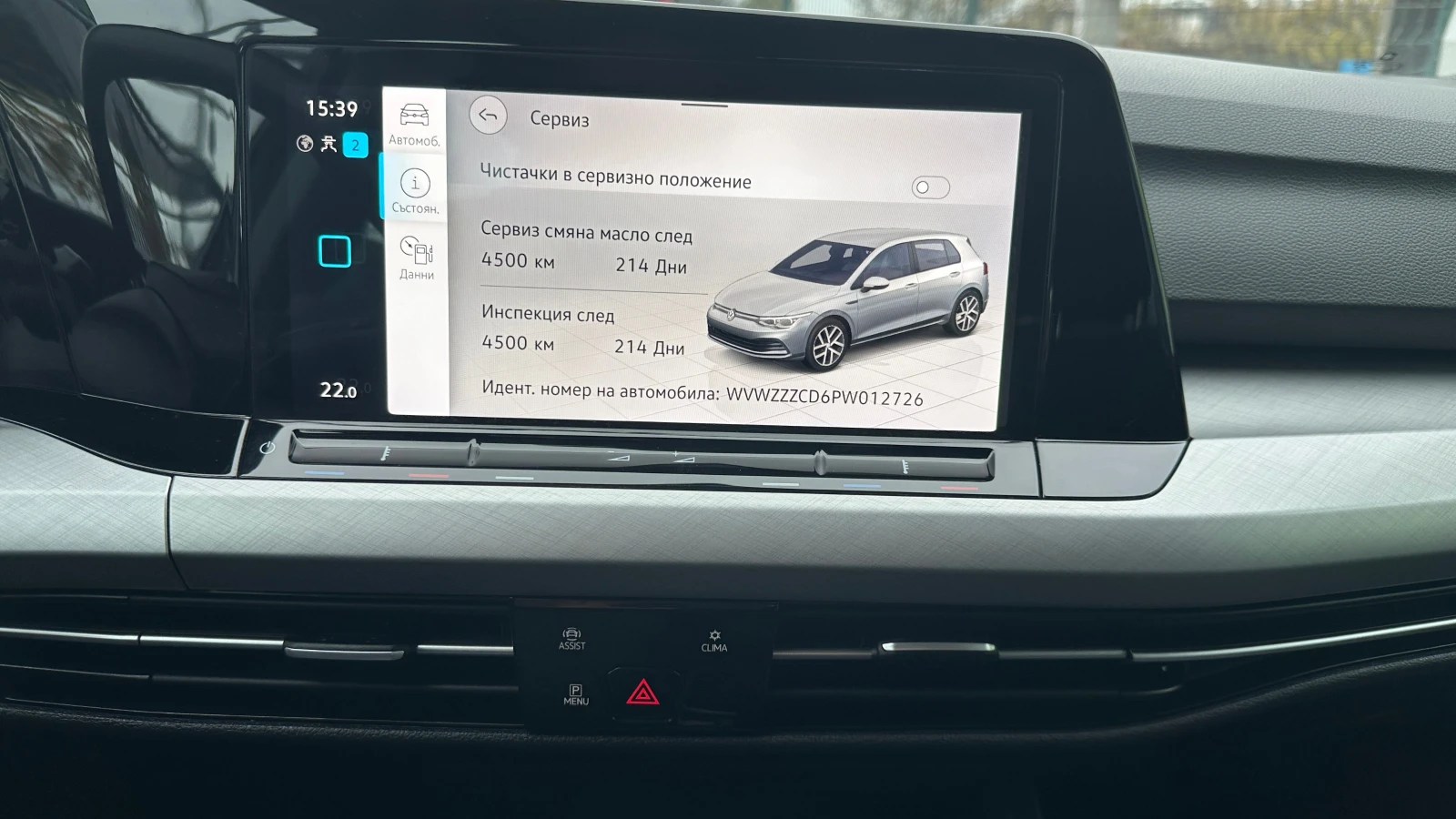 VW Golf 8 2.0 TDI / Automatic | Mobile.bg   14