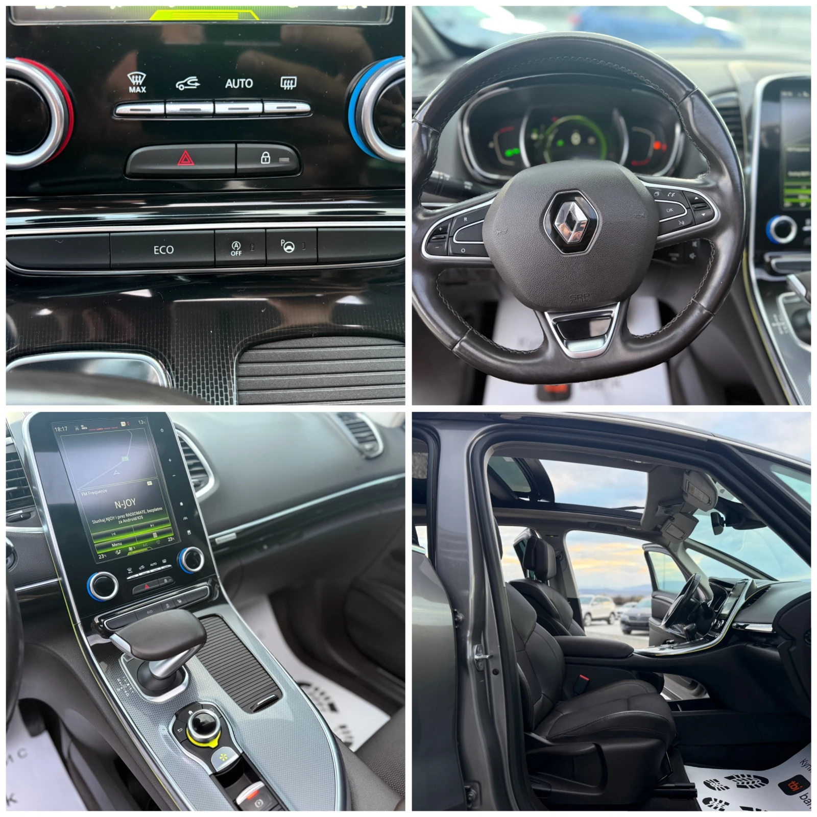 Renault Espace 1.6 DCI 4 Control Собствен лизинг !!!, снимка 14 - Автомобили и джипове - 54069906