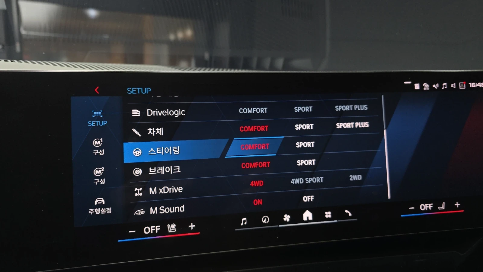 BMW M5 Iconic Glow| Adaptive LED| B&Wilkins| Live Cockpit, снимка 15 - Автомобили и джипове - 55075860