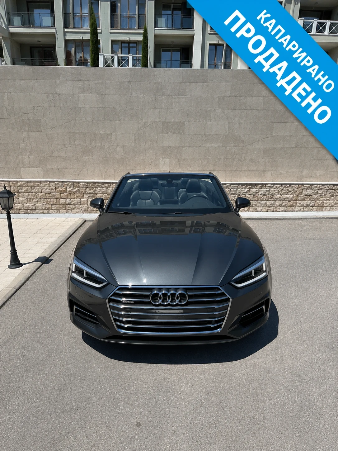 Audi A5 Convertible / Quattro!!!