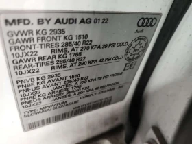 Audi Q8 * ДИСТРОНИК* 360 КАМЕРА* ОБДУХВАНЕ* ПАНОРАМА* , снимка 16