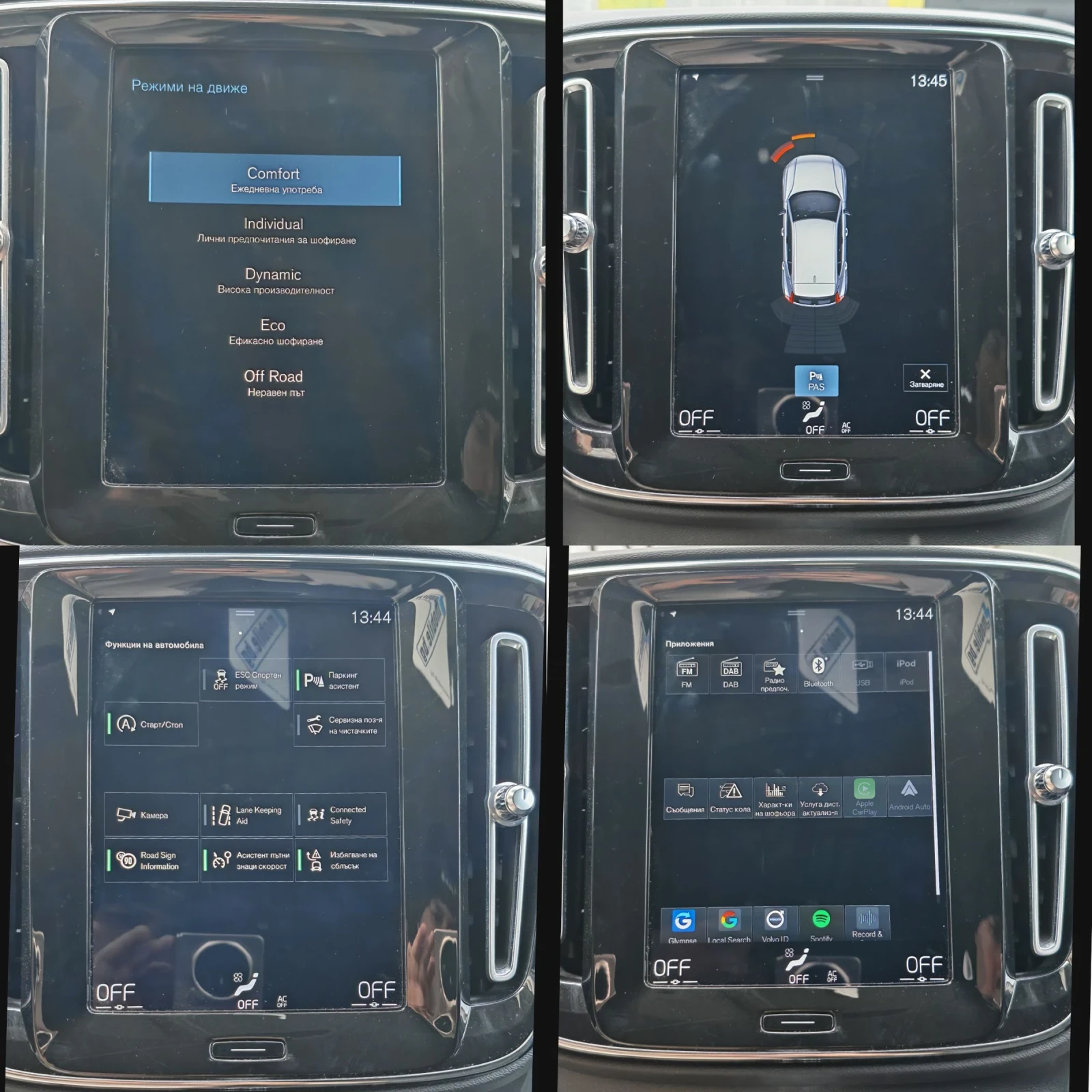 Volvo XC40 AWD, , , , , 1- | Mobile.bg   12