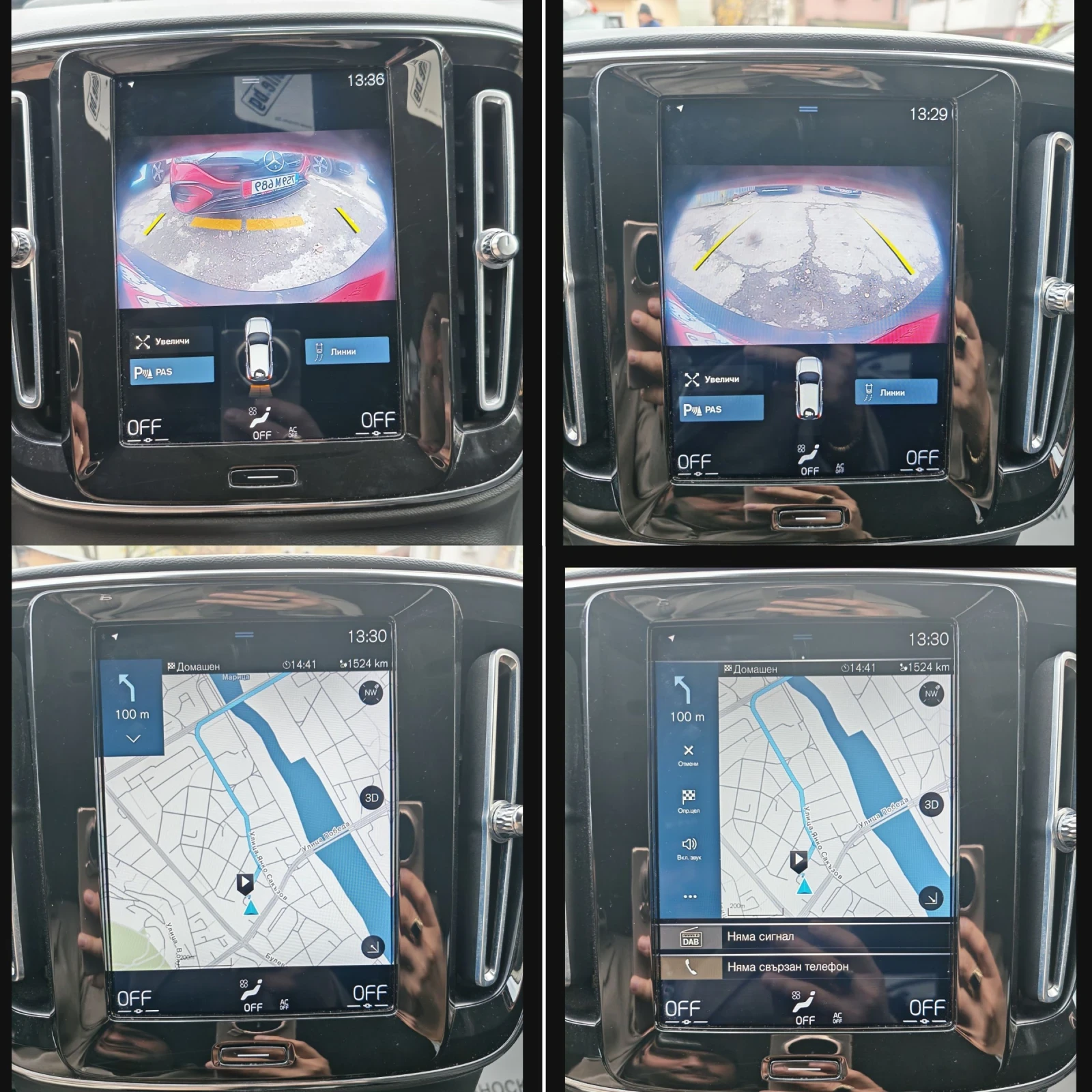 Volvo XC40 AWD, , , , , 1- | Mobile.bg   13