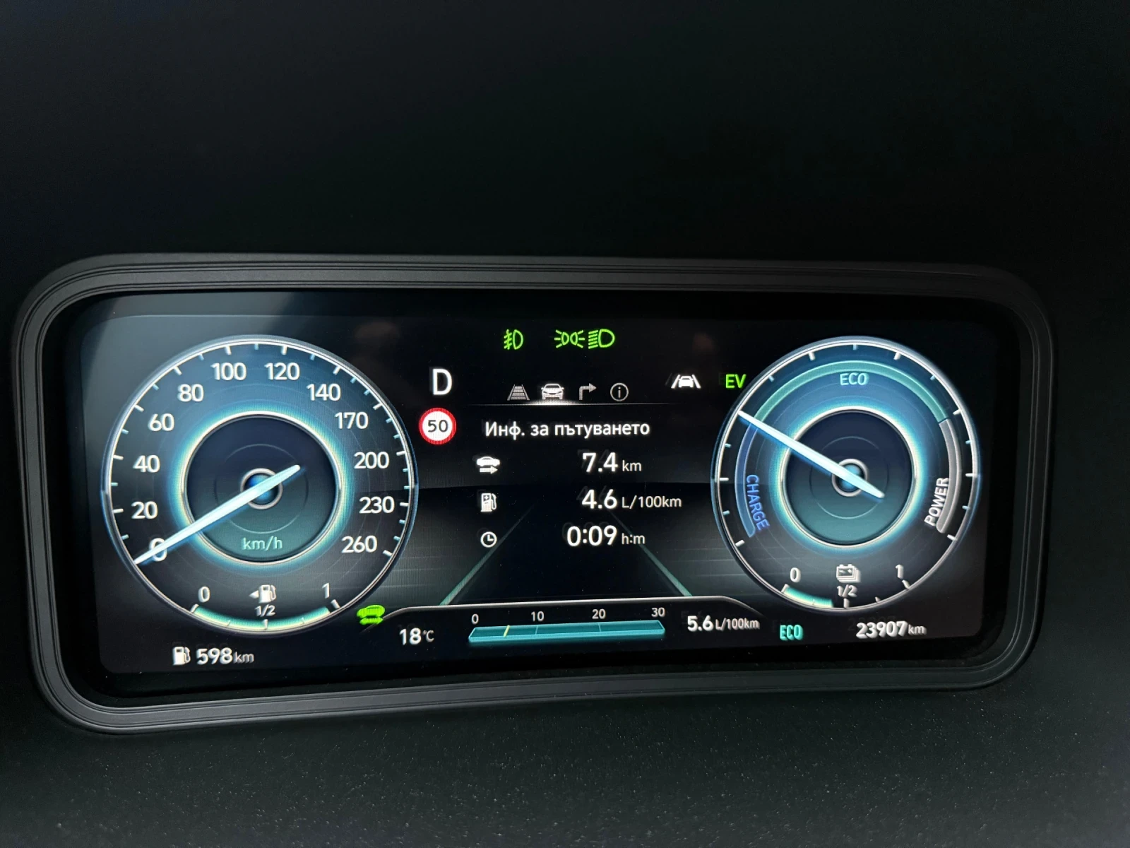 Hyundai Kona 1.6 Hybrid , снимка 13 - Автомобили и джипове - 54828846