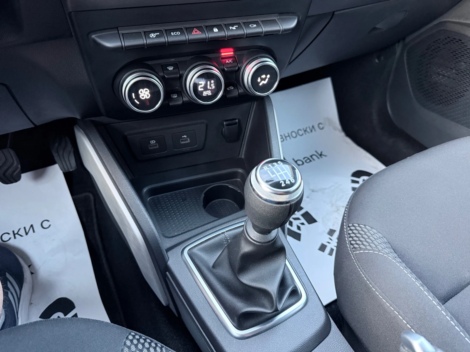 Dacia Duster 1.5BlueDCI* Facelift* Navi* Led* Euro6*  | Mobile.bg � ����������� 14
