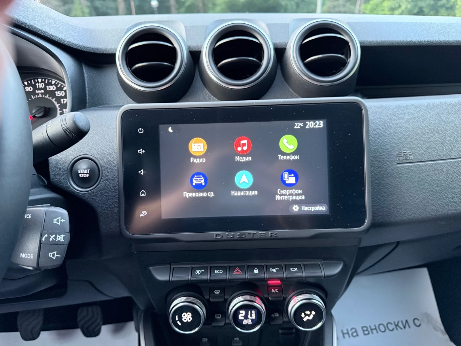 Dacia Duster 1.5BlueDCI* Facelift* Navi* Led* Euro6*  | Mobile.bg � ����������� 13