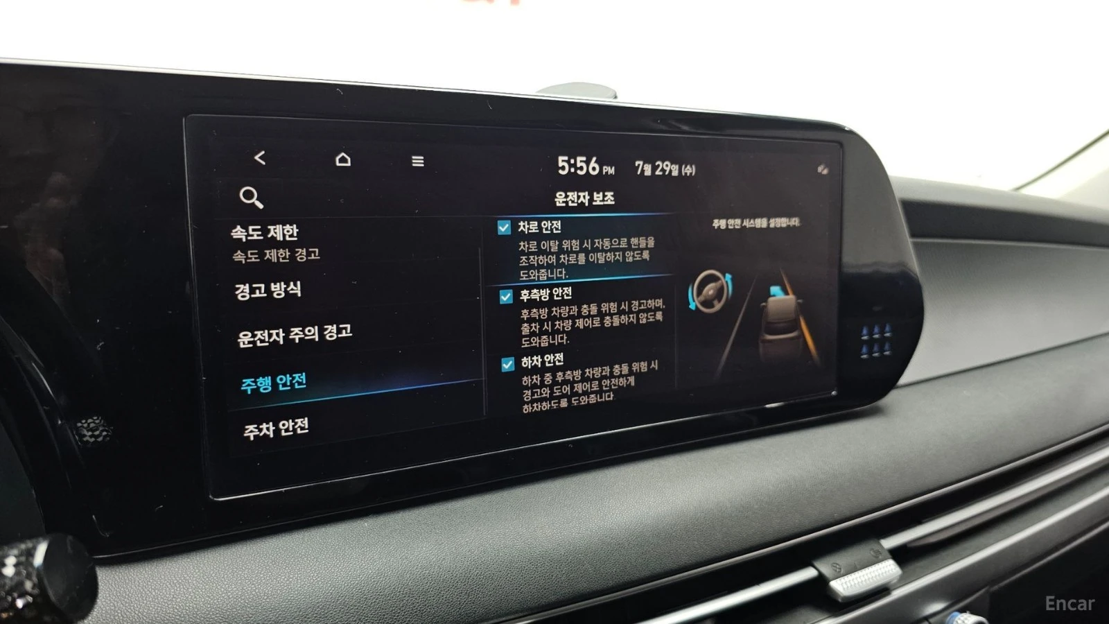 Hyundai Palisade ОБДУХВАНЕ* ПОДГРЕВ* ПАМЕТ* 360 КАМЕРА* , снимка 17 - Автомобили и джипове - 55604291