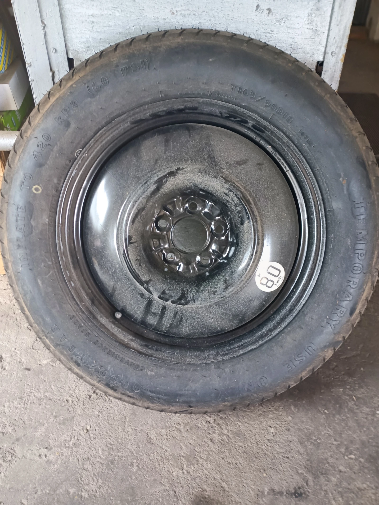    70/90R18  Mitsubishi Outlander | Mobile.bg   2