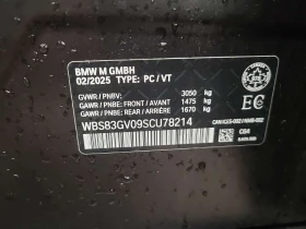 BMW M5 TOURING| B&W| SKY LOUNGE| HUD| 2 �����|  | Mobile.bg � ����� ������ 15