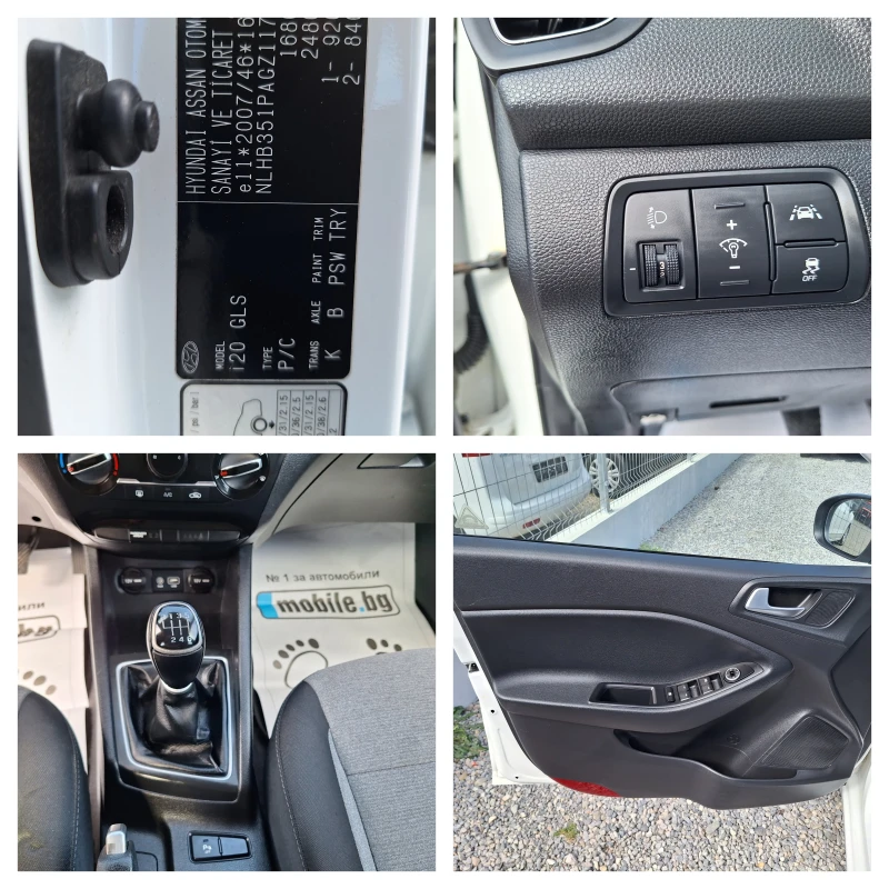 Hyundai I20 1.2 CRDI, снимка 16 - Автомобили и джипове - 47098910