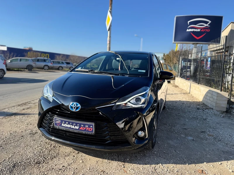 Toyota Yaris Сервизна история!, снимка 1 - Автомобили и джипове - 48618513