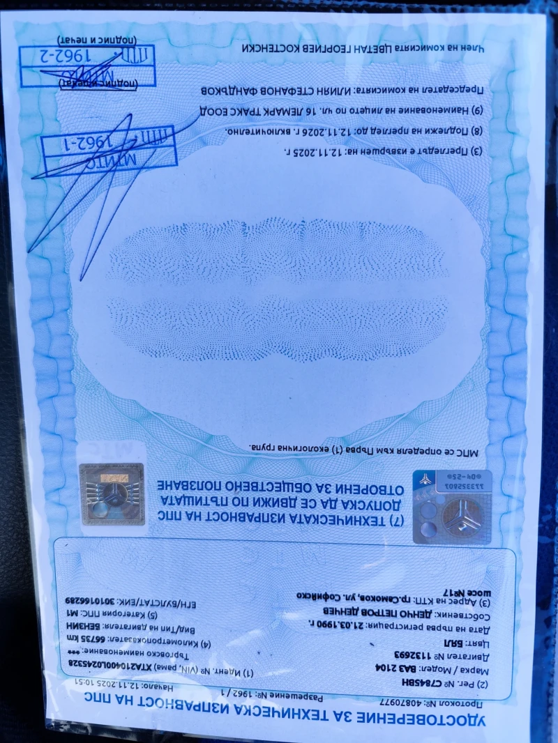 Lada 2104 Комби, снимка 13 - Автомобили и джипове - 50800545