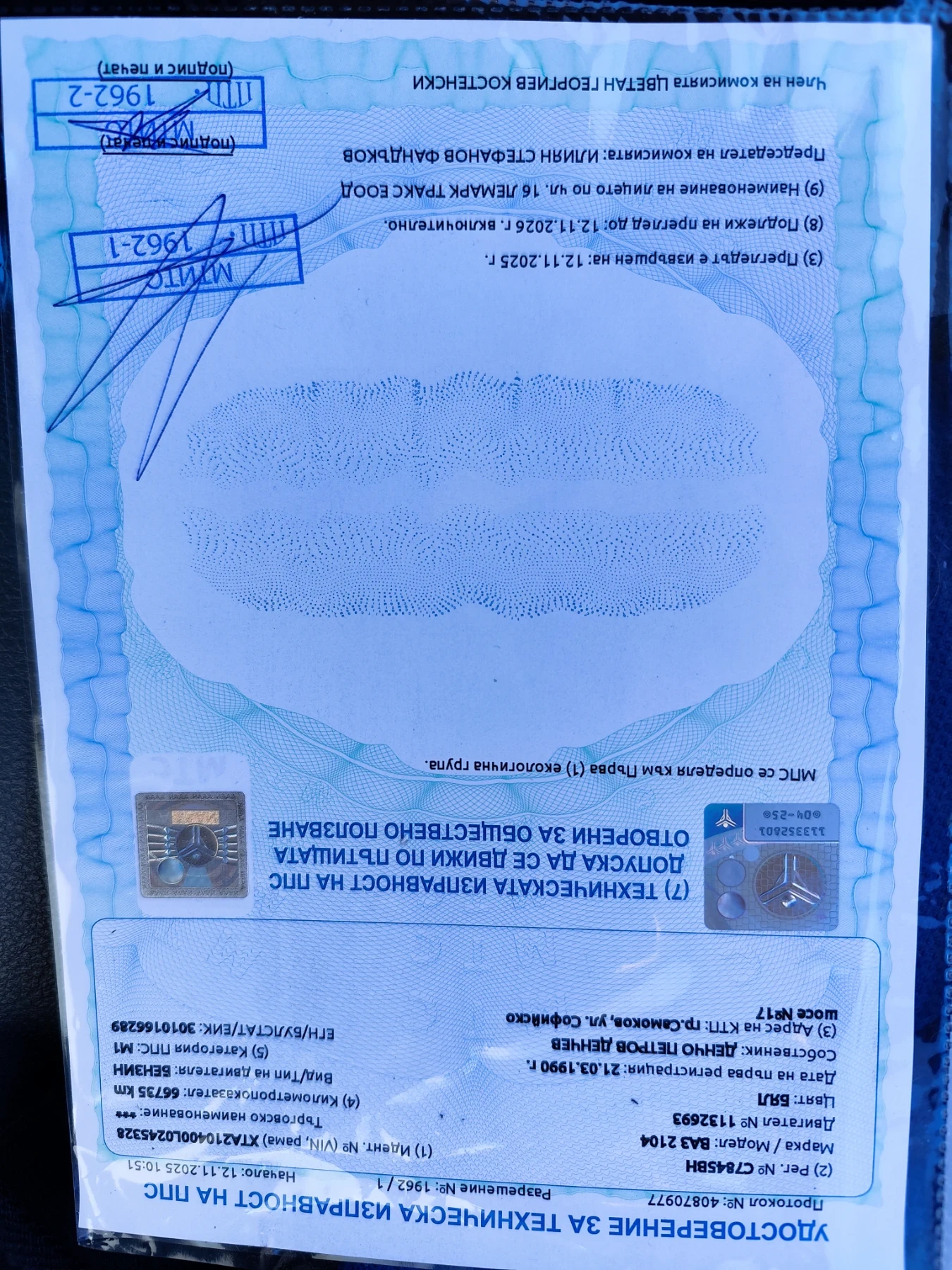 Lada 2104  | Mobile.bg   13