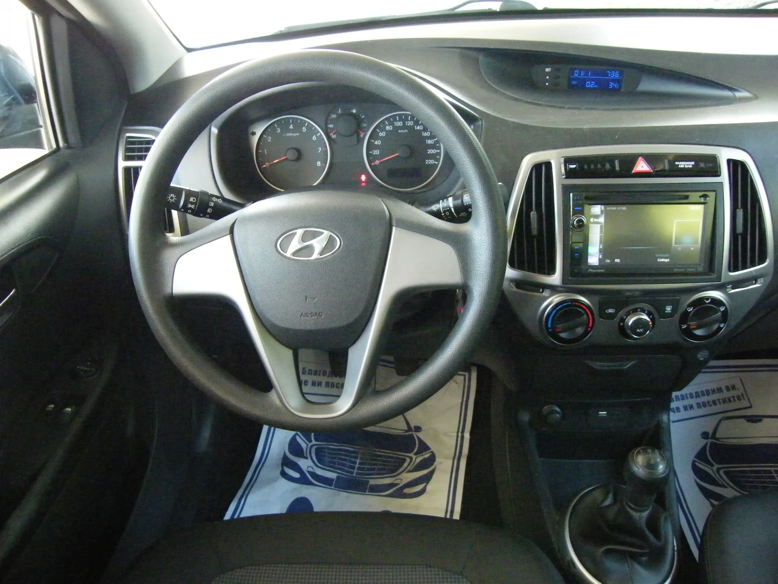 Hyundai I20 1.2i  101000km - изображение 9