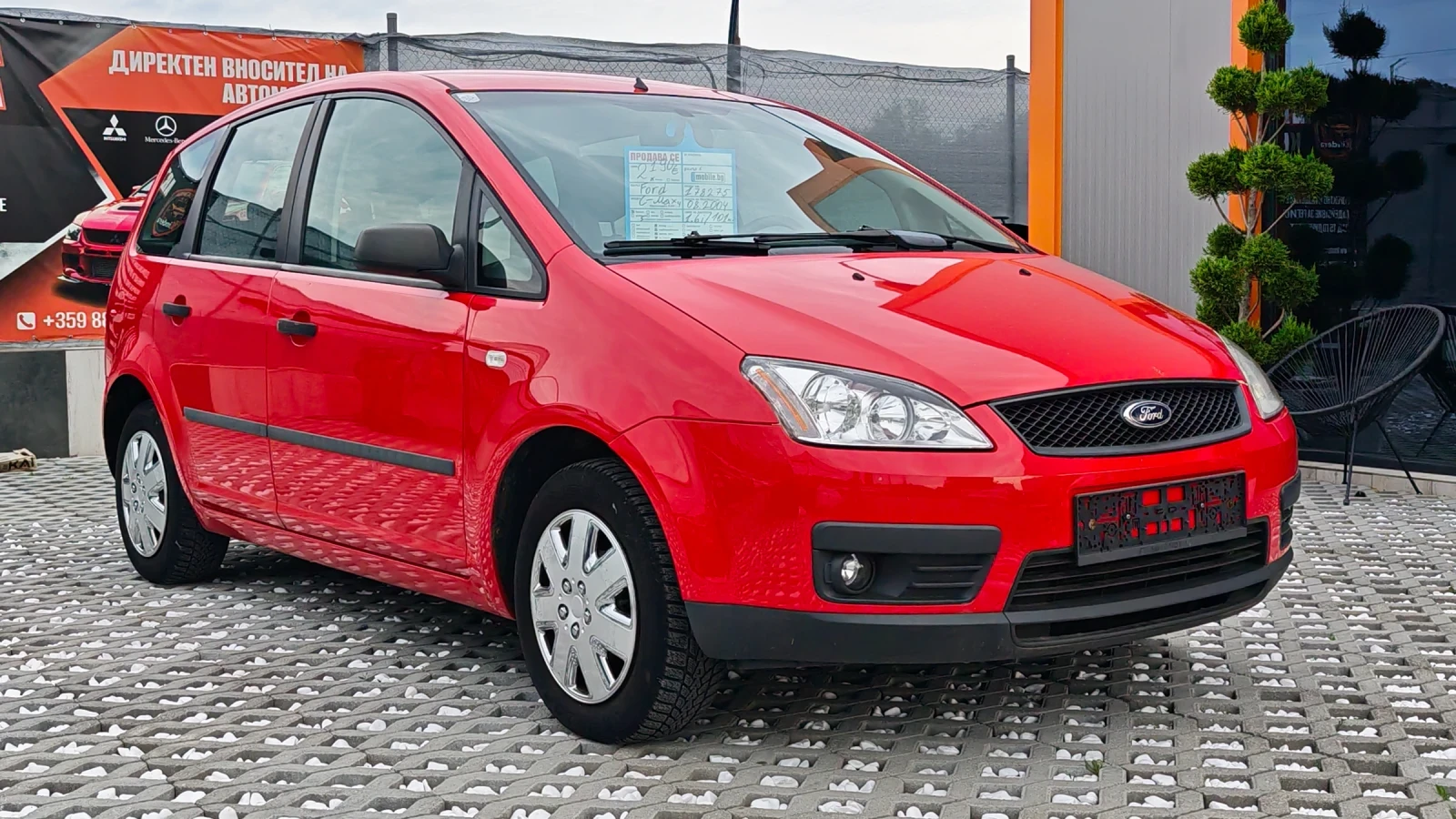 Ford C-max 1.6i 101�� | Mobile.bg � ����������� 7