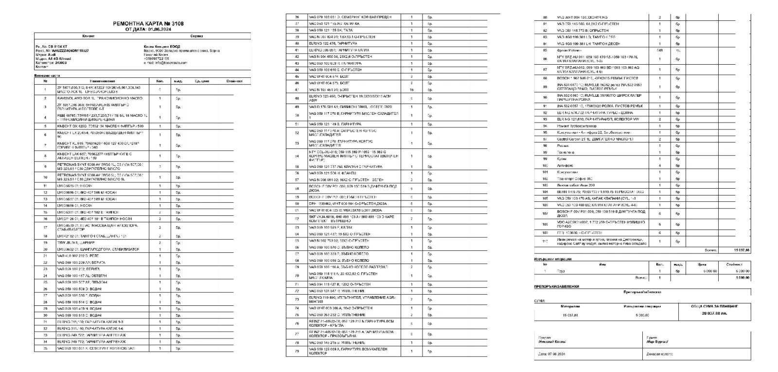 Audi A6 Allroad 3.0 bitdi - изображение 7