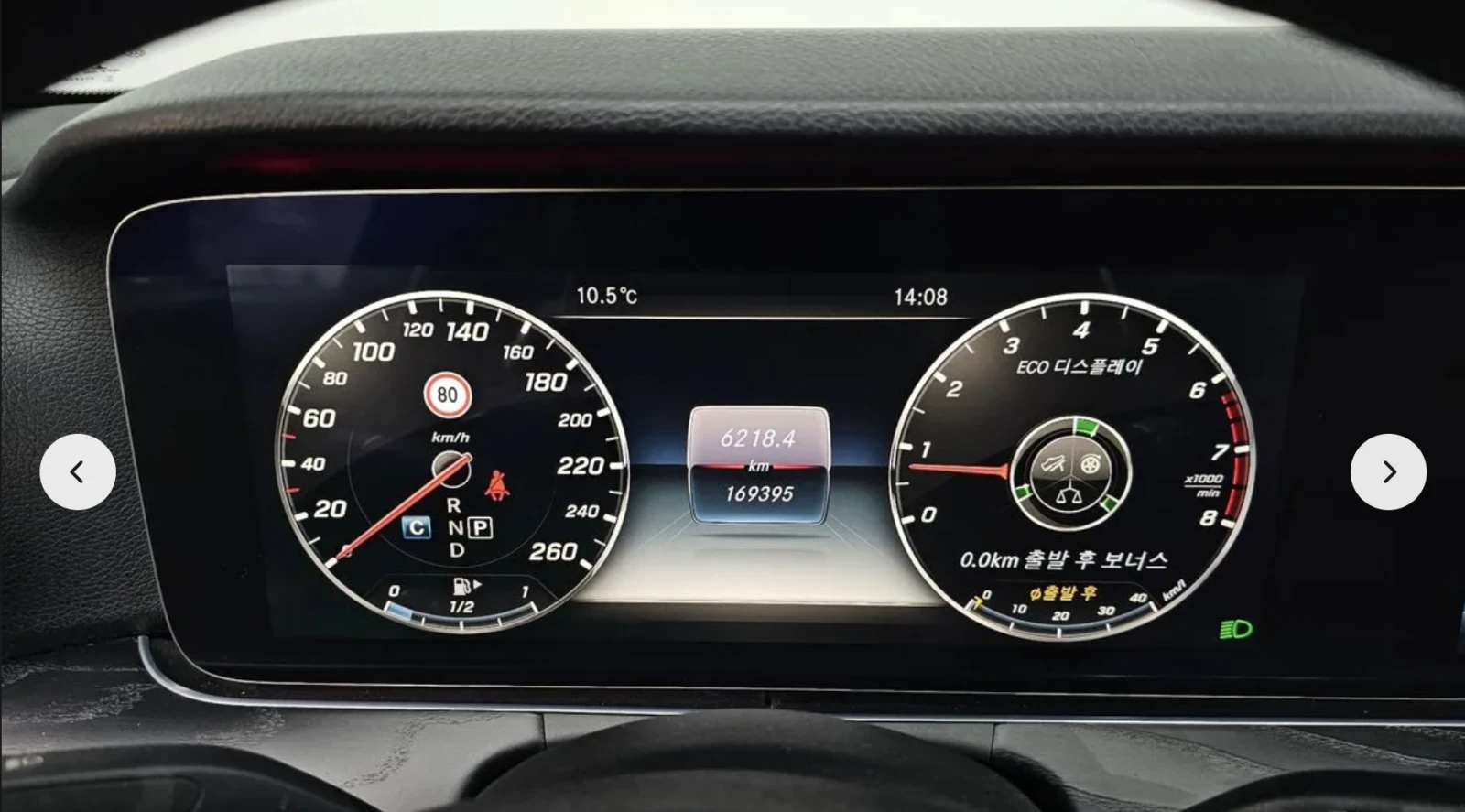 Mercedes-Benz E 300 4MATIC* ДИГИТАЛНО* ТАБЛО* ПОДГРЕВ* ОБДУХВАНЕ* 360К, снимка 11 - Автомобили и джипове - 53708223