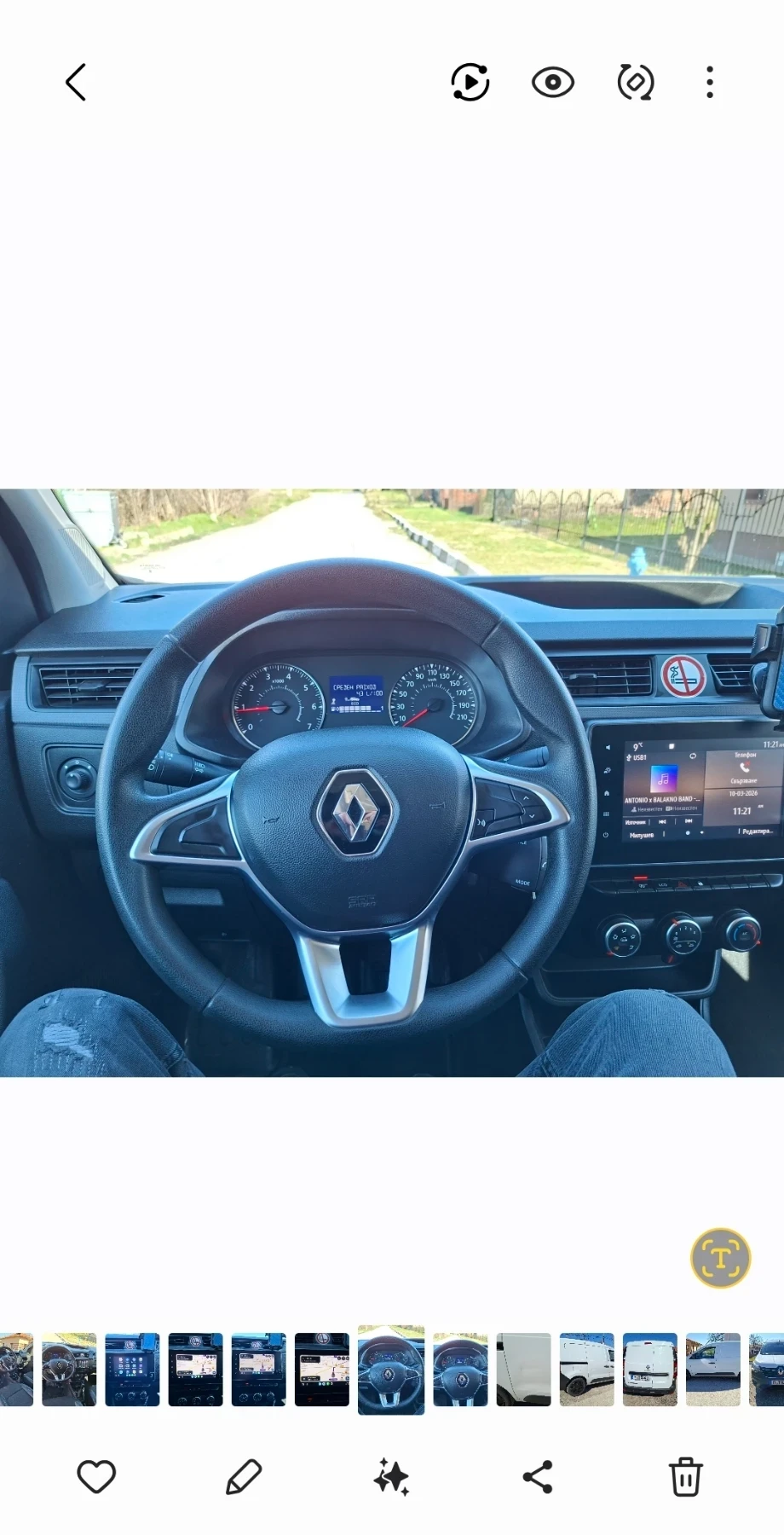 Renault Express 1.5DCI , снимка 8 - Автомобили и джипове - 53781048