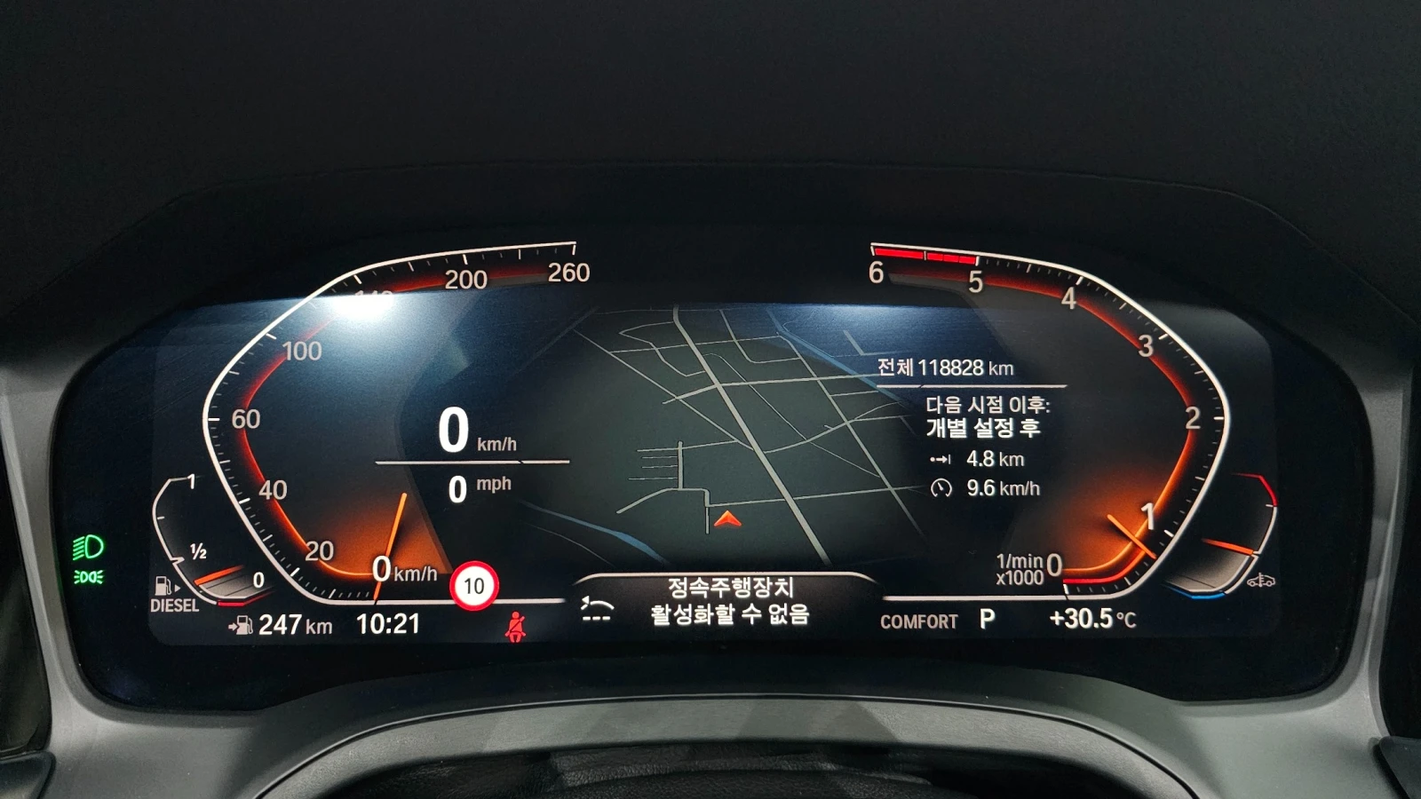 BMW 320 d Luxury, снимка 8 - Автомобили и джипове - 55477311