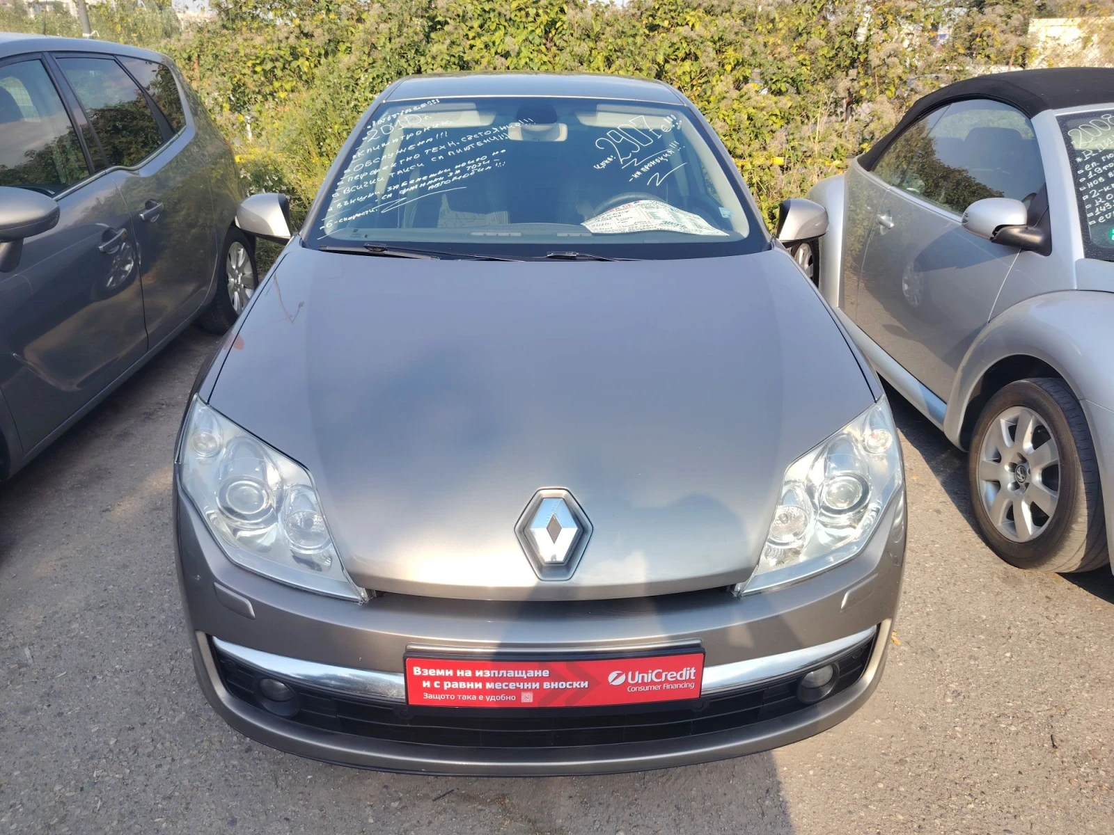Renault Laguna 2.0DCI, снимка 2 - Автомобили и джипове - 56439159