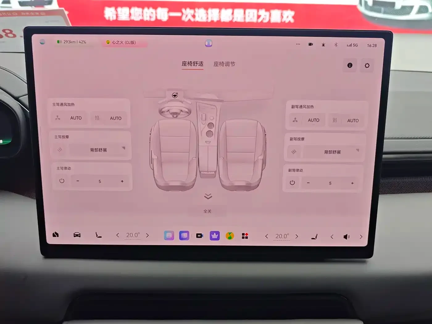 Zeekr 001 ME Edition AWD, снимка 5 - Автомобили и джипове - 56635318