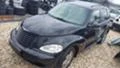 Chrysler Pt cruiser 2.2 CRD- 2 Броя, снимка 4