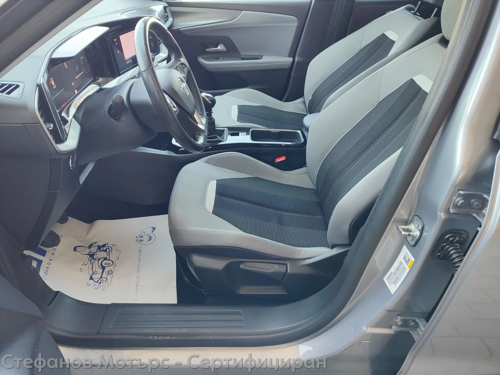 Opel Mokka Elegance 1.2 Turbo (130hp) MT6 | Mobile.bg   12