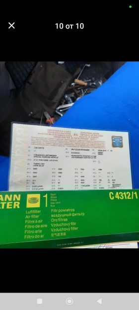 VW Crafter 2.5 d.  5t  специален, снимка 9