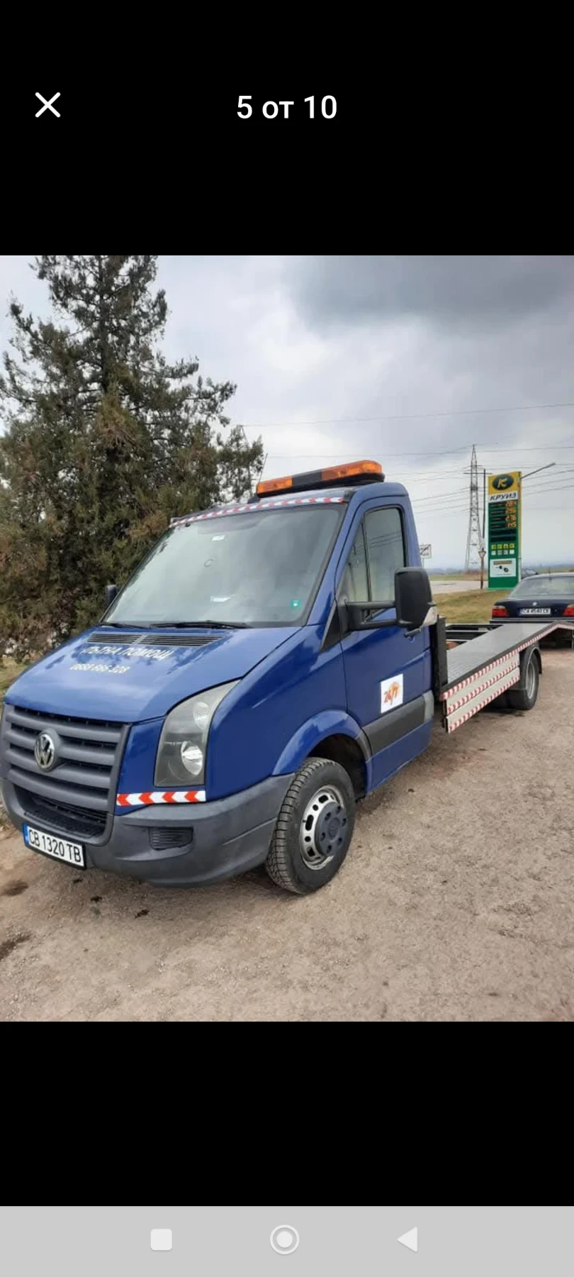 VW Crafter 2.5 d.  5t  специален, снимка 2 - Бусове и автобуси - 55355375