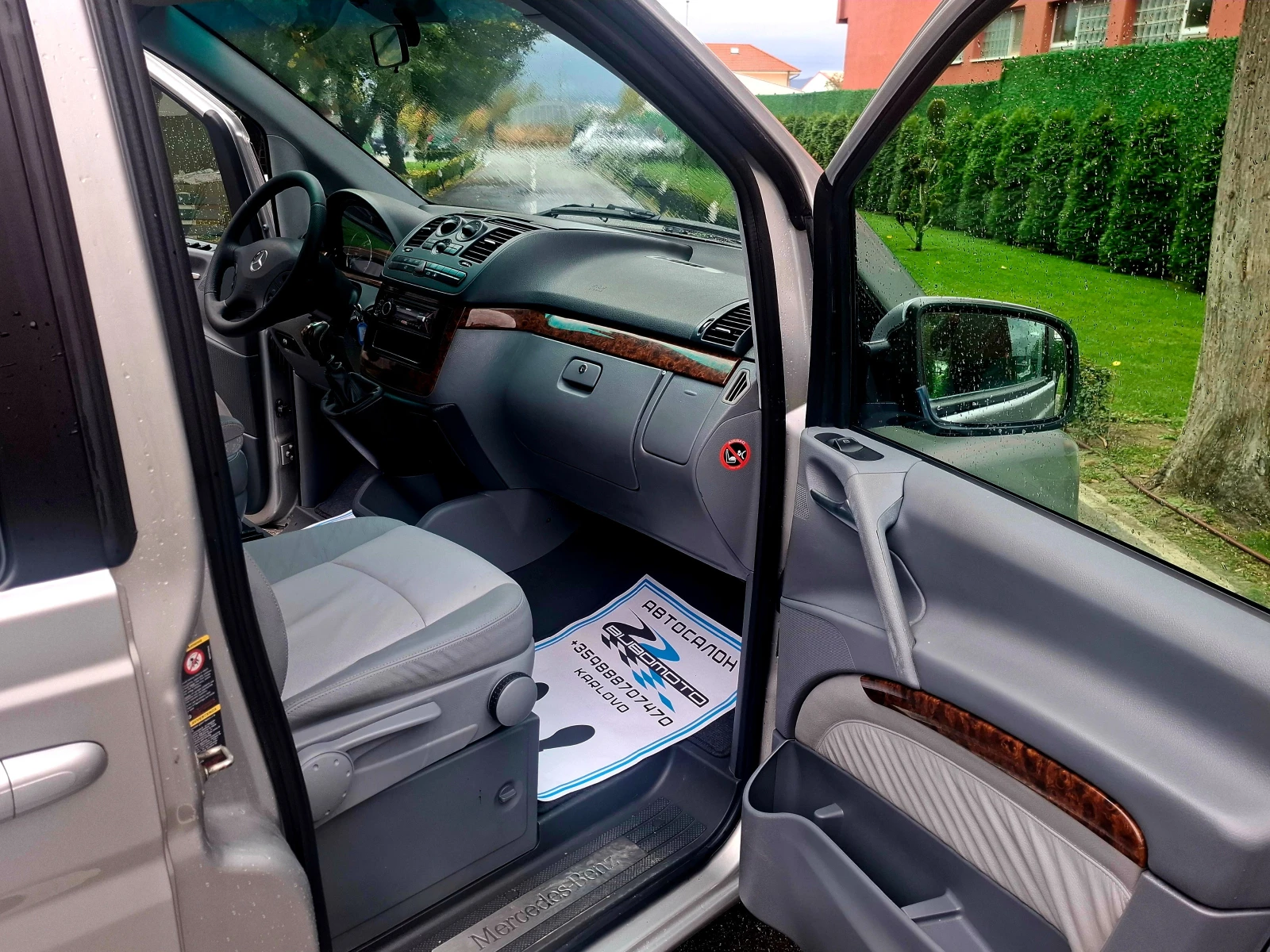 Mercedes-Benz Viano Maxi/115CDI/Ambiente/�����/����/������ | Mobile.bg � ����������� 10