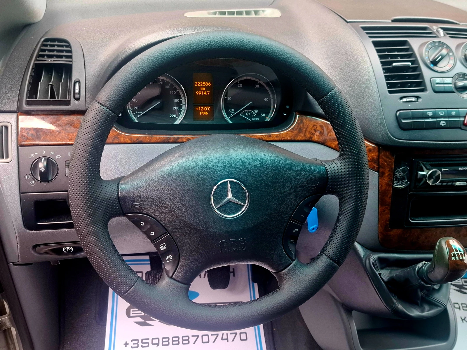 Mercedes-Benz Viano Maxi/115CDI/Ambiente/�����/����/������ | Mobile.bg � ����������� 7