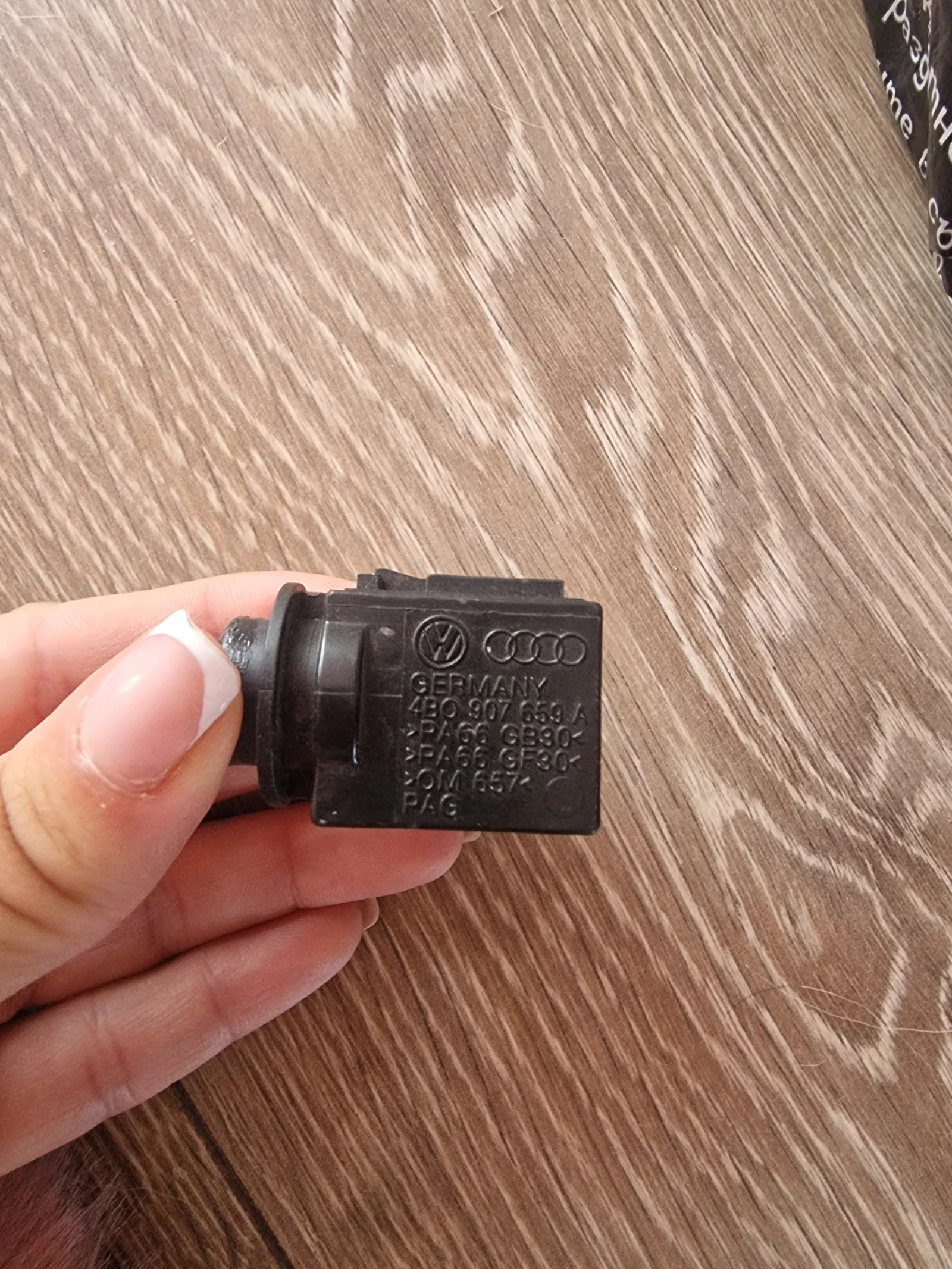      4B0907659A VW AUDI | Mobile.bg   1