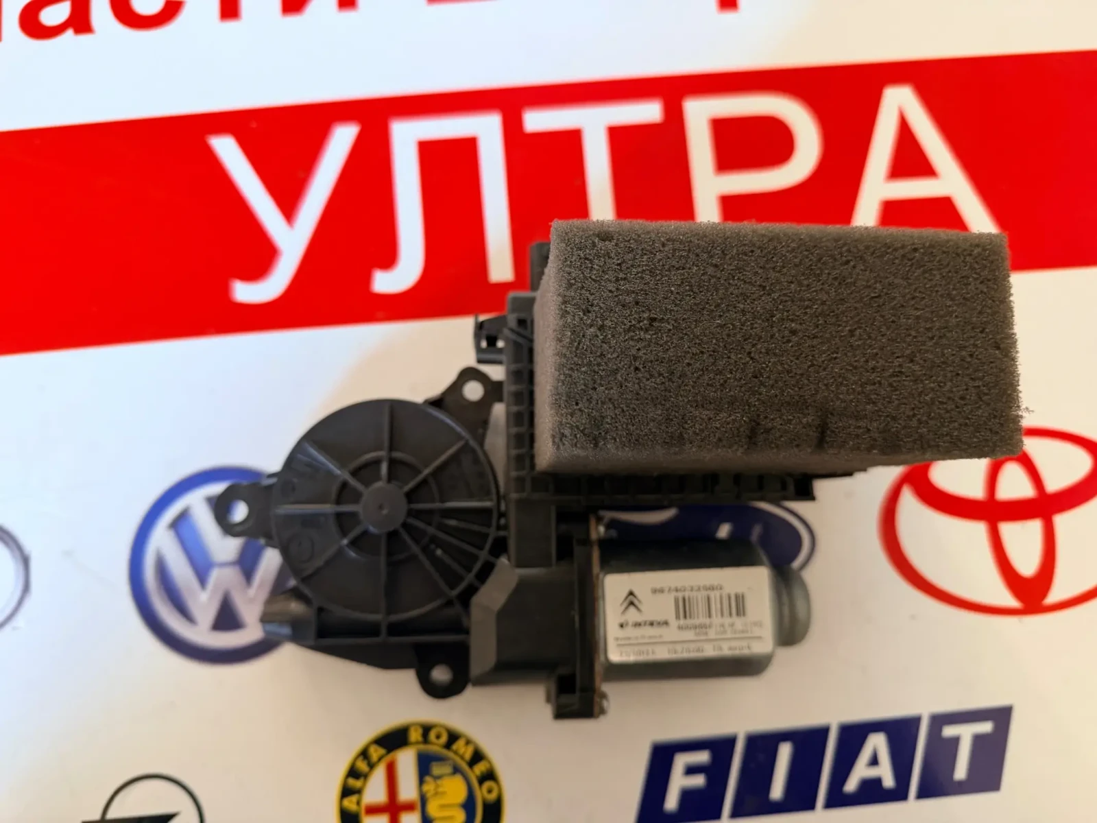 9674032580 ������� ��.����� � ����� ������ ���� CITROEN C4 PICASSO 400965F | Mobile.bg � ����������� 1