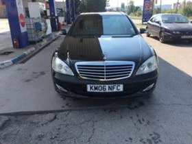 Mercedes-Benz S 320 3.2CDI Панорама LONG, снимка 7