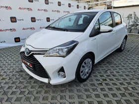 Обява за продажба на Toyota Yaris 1.5Hybrid-75кс= АВТОМАТ= КАМЕРА= EURO 6B= * ACTIVE ~17 900 лв. - изображение 5